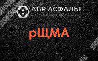рЩМА в Привокзальном