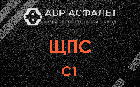 ЩПС С1 в Привокзальном